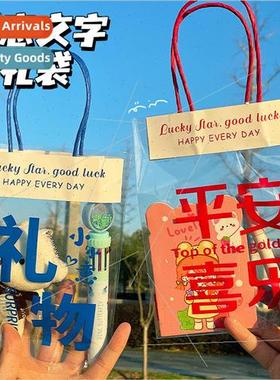 Cartoon transparent text handbags children gift bags compani