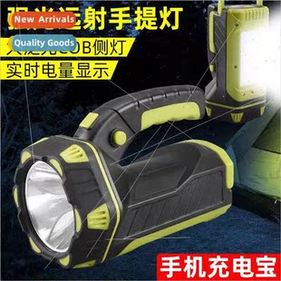 New camping searchlight LED multifunction USB rechargeable o
