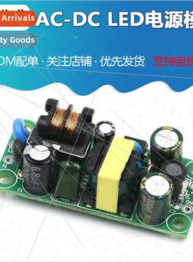 AC-DC Buck Regulator Isolated Power Supply 220v to 5v Power