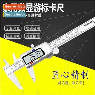 steel stainless electronic vernier digita New calipers metal