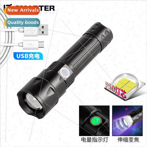 New p50 telescopic focus flashlight USB rechargeable aluminu