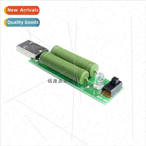 With switching switch USB charging current detection load te