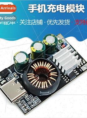 PD3.0/PPS/QC4+ Fast Charging Cell Phone Charging Module Appl