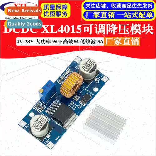 DCDC XL4015 Adjustable Buck Module 4~38V High Power 96% Rate