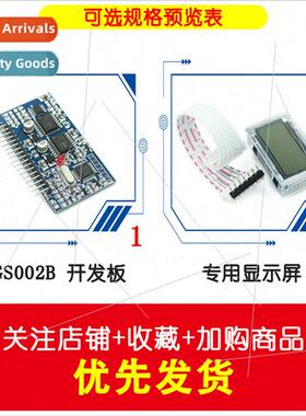 Pure ne Wave Inverter Driver Board EGS002 Driver Module