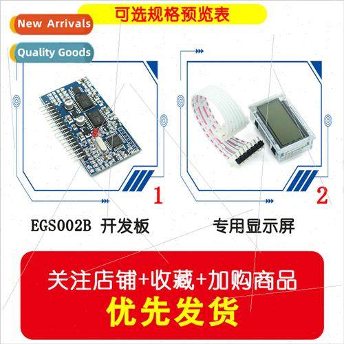 Pure ne Wave Inverter Driver Board EGS002 Driver Module