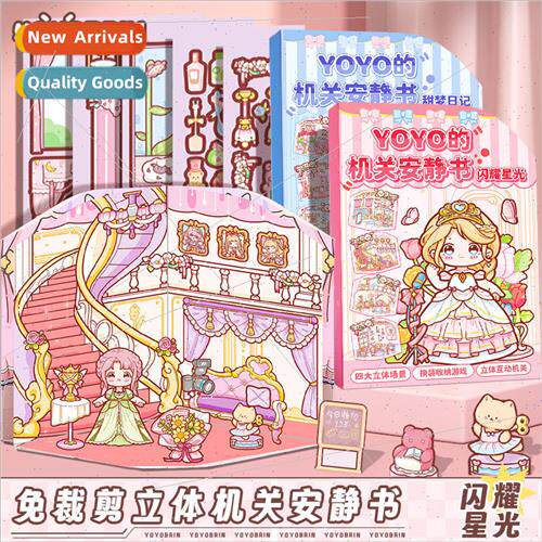 Yo Yo Bling Quiet Book Set Fantasy Time Series Cute Cubic Ho