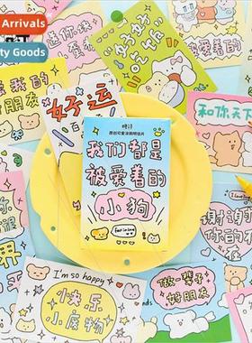 Boxed Postcards We Are All Loved Puppies Cartoon Cute Text