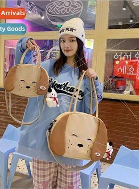 Cute long ears dog bag bag new Donniel Mori system small fre