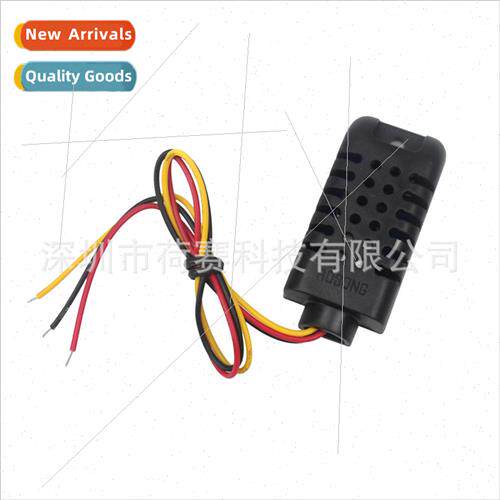 DHT21/AM2301 Capacitive Digital Temperature and Humidity Sen