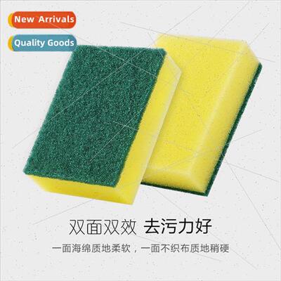 Kitchen Dishwashing Sponge Scrub Scrubbing Brush Magic Nano