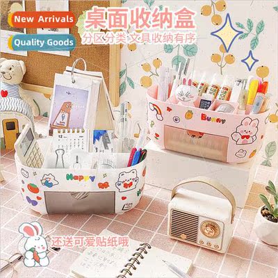 Desktop organizer office multifunctional drawer compartment