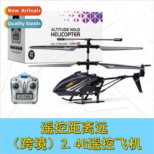 Remote control airplane childrens mini unmanned helicopter a