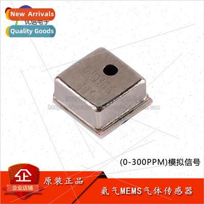 al Genuine MEMS Gas Sensor Ammonia Analog gnal