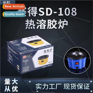 SED SD-108 Hot Dissolving Oven 100WPTC Dissolving Pot 140- 2
