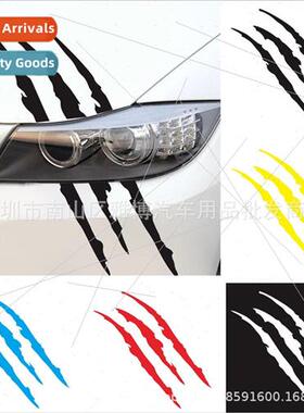 D-695 car headlights decorative claws car stickers hood ligh