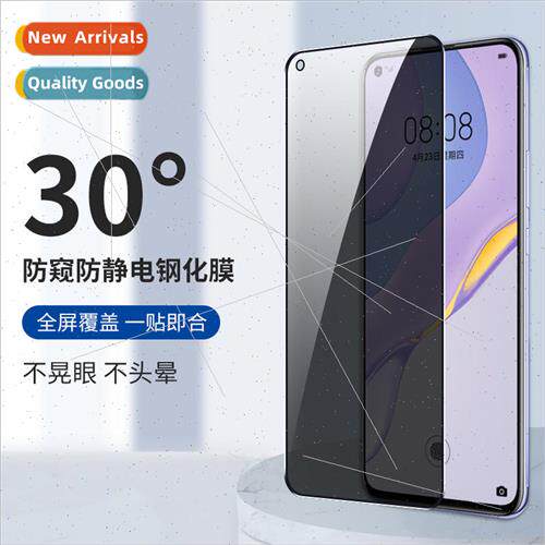适用 Huawei P50 Nova8se Enjoy 10 anti-static silkscreen anti