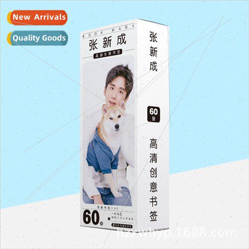 Paper Bookmarks 60 pieces Zhang Xincheng Periphery
