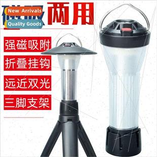 flashlight camping hook HW777 magnet dual light use