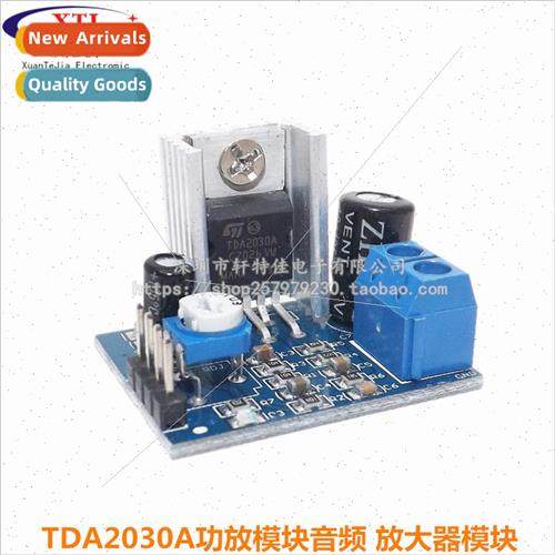 Module TDA2030A Power Amplifier Module Audio Amplifier Modul