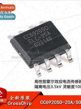 Original CC6920SO-20A SOP-8 High Per适用mance Hall Effect Cu