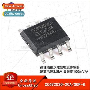 SOP Effect CC6920SO Hall 20A Per适用mance Original High