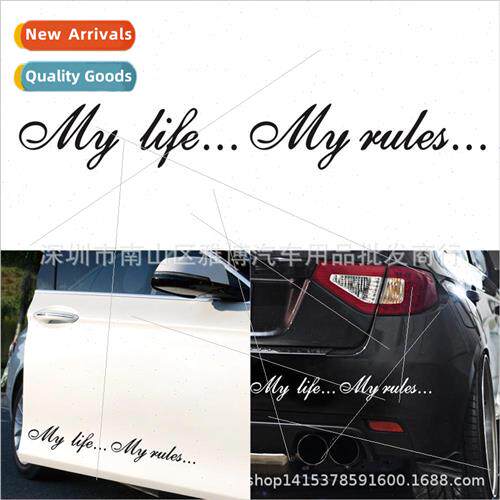 D-1028my life my rules my life Personalized Reflective Car S
