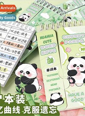 English memorization vocabulary notebook memory book can be