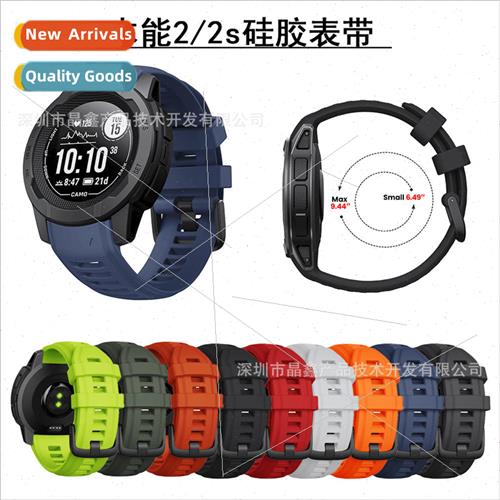 适用 Gamin instinct 2 silicone watch band instinct2s sport m