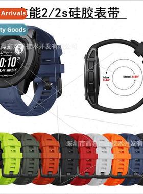 适用 Gamin instinct 2 silicone watch band instinct2s sport m