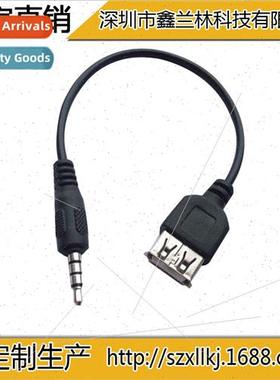 Car mp3 adapter cable USB female to 3.5MM USB disk connectio