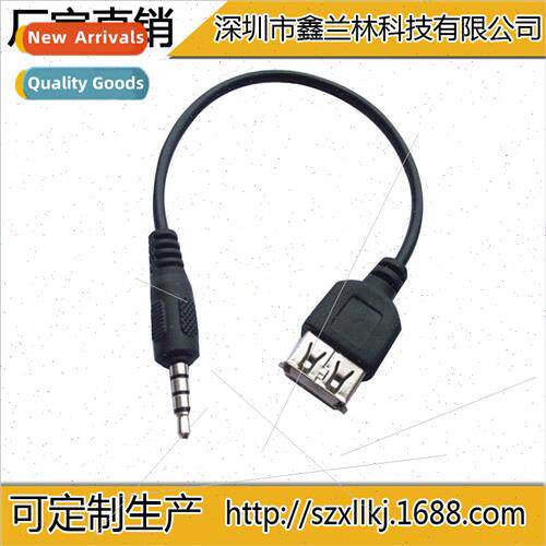 Car mp3 adapter cable USB female to 3.5MM USB disk connectio