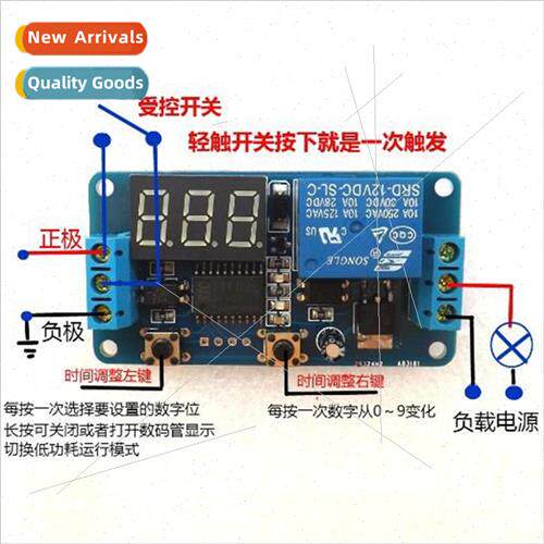 Delay on/off Turn on Disconnect External Trigger Delay Switc