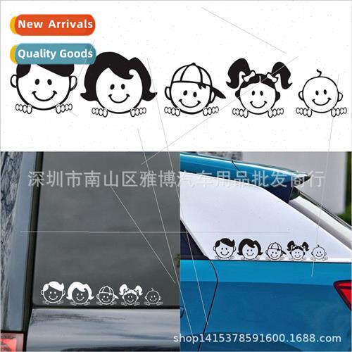 D-979 Family Fun Pattern Vinyl Cute Cartoon Car Decoration V