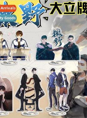 sa yay big standup double sided hd radio drama perimeter