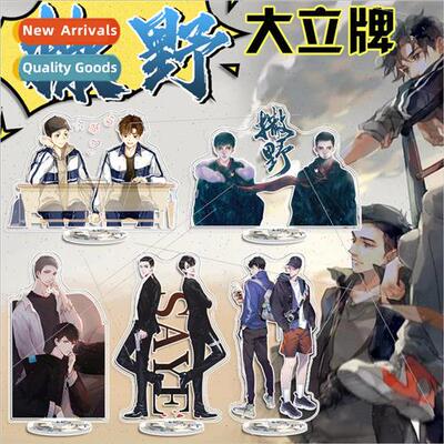 sa yay big standup double sided hd radio drama perimeter