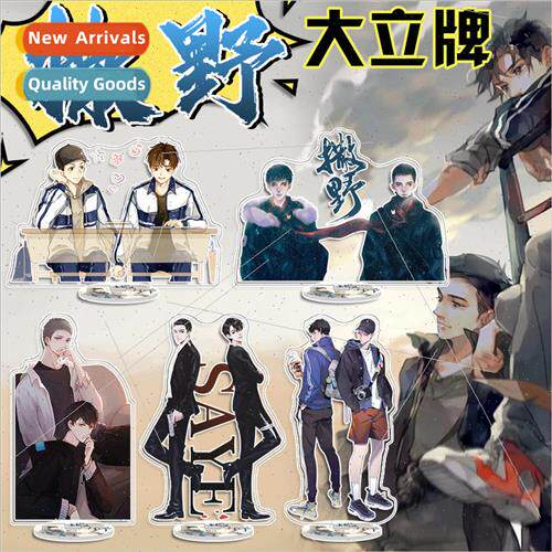 sa yay big standup double sided hd radio drama perimeter