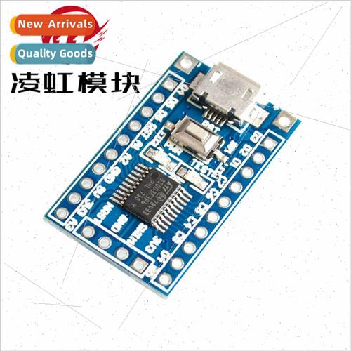 STM8 Development Board Small System Board Core Board STM8S10