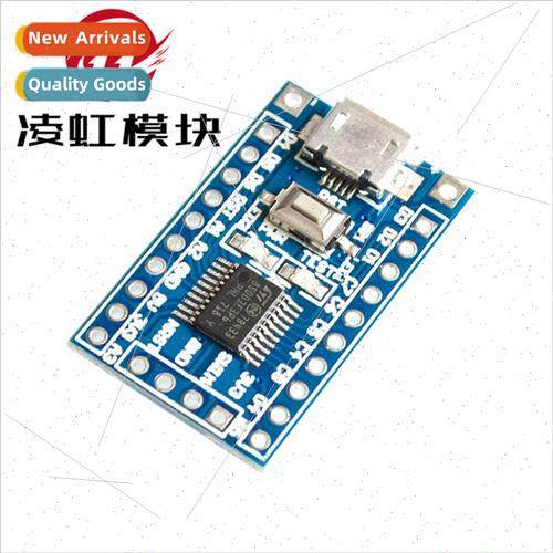 STM8 Development Board Small System Board Core Board STM8S10