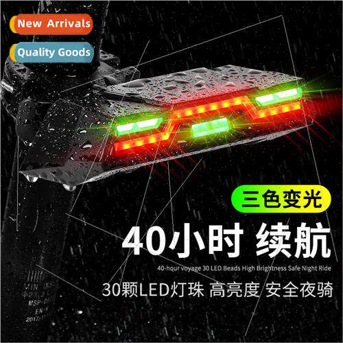 Tail light tricolor light high brightness LED night riding t