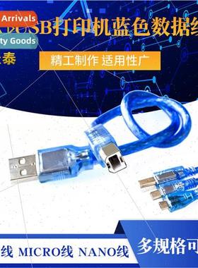 usb printer blue cable 适用 Aarduno 2560 due por micro mini