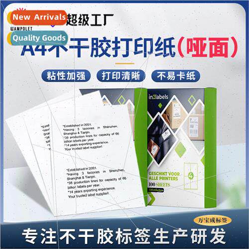 White matte blank writing paper inkjet printing label paper