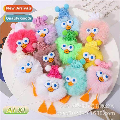 Cute ducky car keychain pendant plush doll doll cinderblock