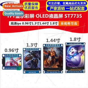 inch 1.3 display IPS col TFT 0.96 1.8 1.44
