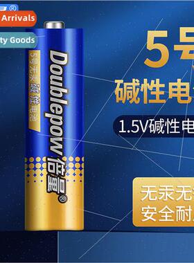 Alkaline Battery AA1.5V 适用 Toys Bobo Ball Oximeter High Ca