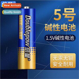 Alkaline Battery AA1.5V 适用 Toys Bobo Ball Oximeter High Ca