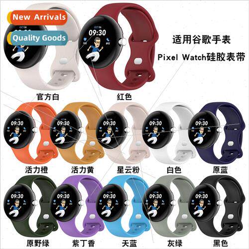 适用 Google Watch Strap Pixel Watch Silicone Strap Butterfly