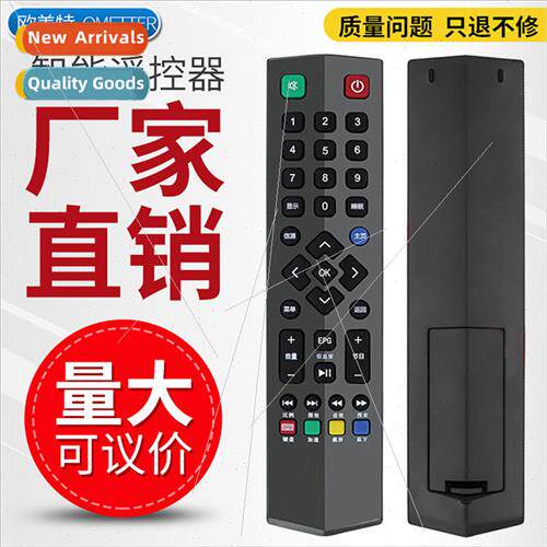 适用 to Shanshui LEDUA3200 LCD TV remote control Shape is th