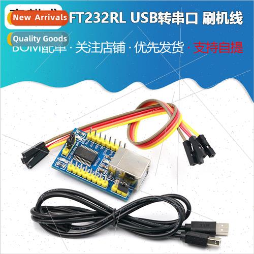 win8 FT232RL Module USB to Serial USB to TTL Brush Cable Sen