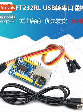 win8 FT232RL Module USB to Serial USB to TTL Brush Cable Sen